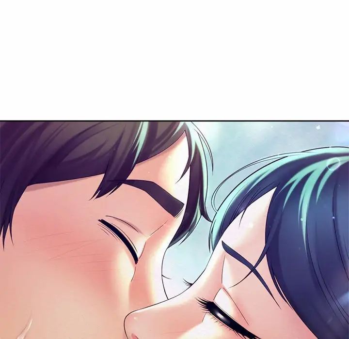 《社内恋爱》漫画 第17話