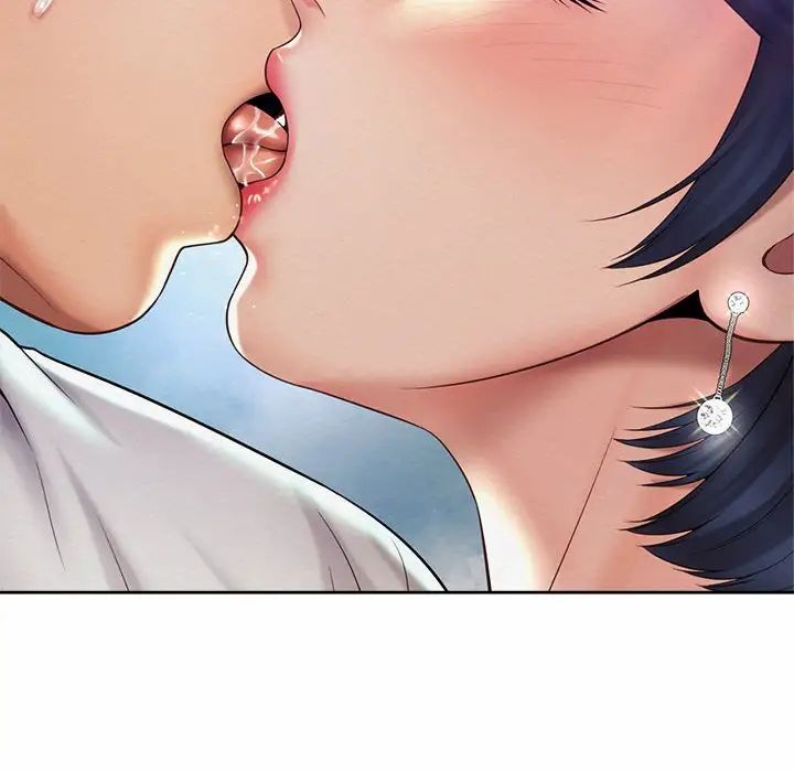 《社内恋爱》漫画 第17話