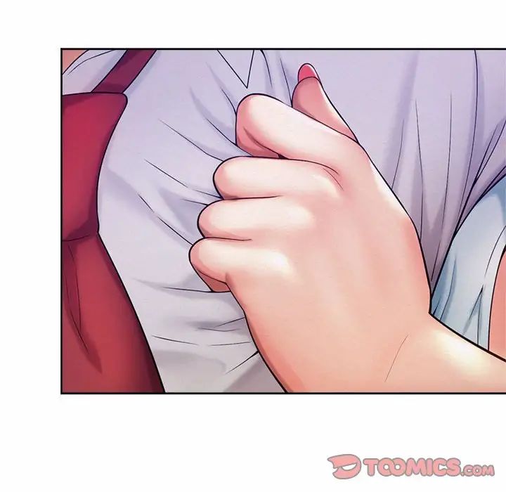 《社内恋爱》漫画 第17話