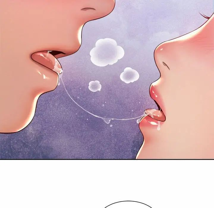 《社内恋爱》漫画 第17話
