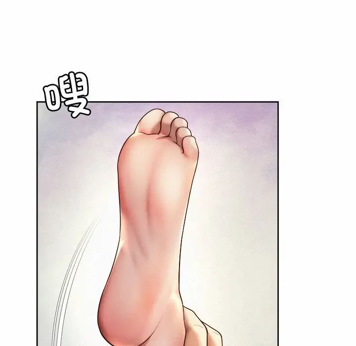 《社内恋爱》漫画 第18話