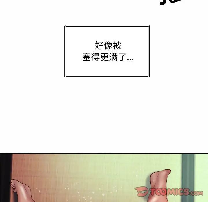 《社内恋爱》漫画 第18話