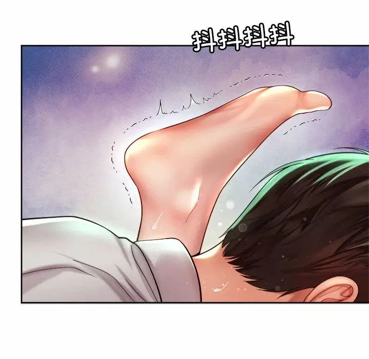 《社内恋爱》漫画 第18話