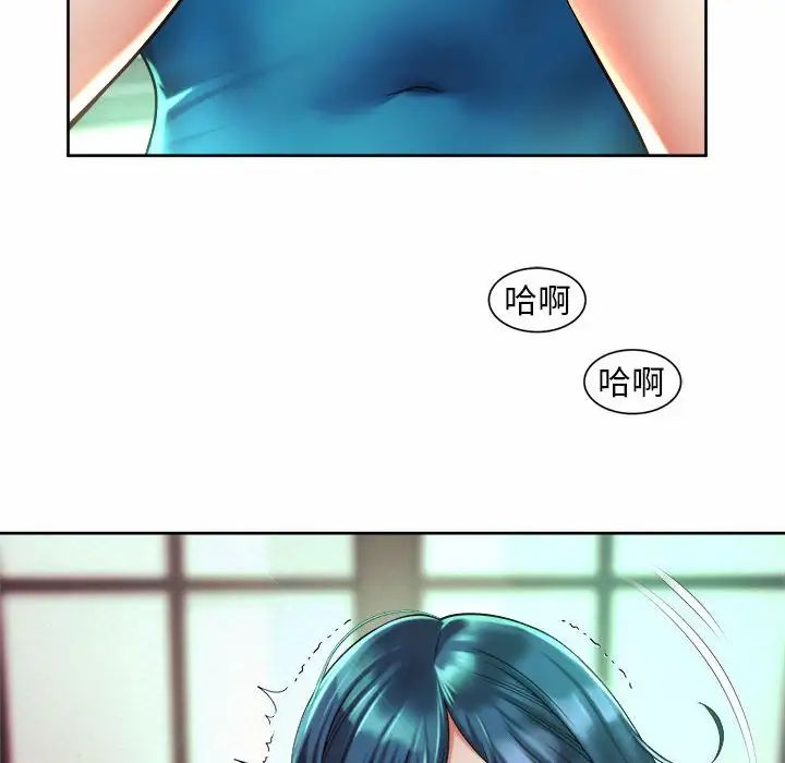 《社内恋爱》漫画 第18話