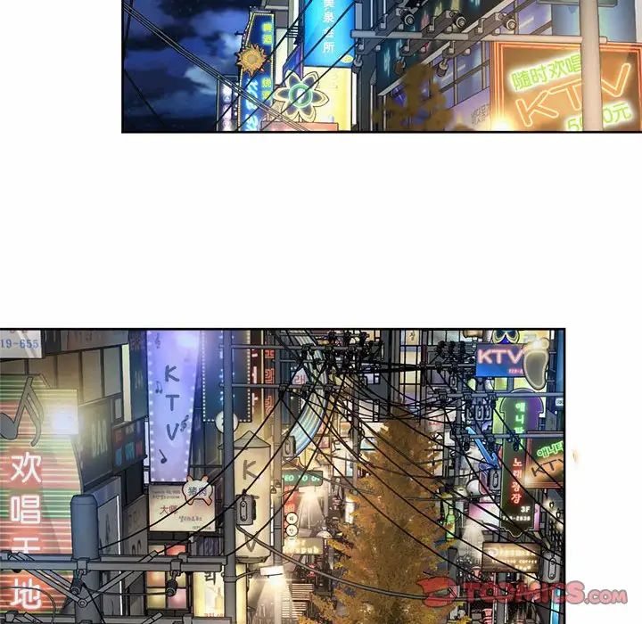 《社内恋爱》漫画 第19話