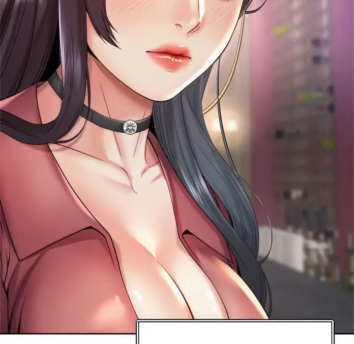 《社内恋爱》漫画 第19話