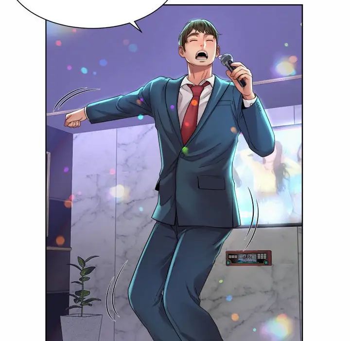 《社内恋爱》漫画 第2話