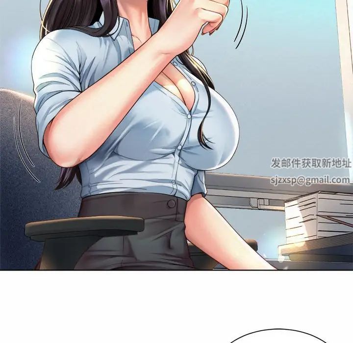 《社内恋爱》漫画 第2話