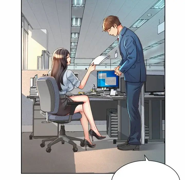 《社内恋爱》漫画 第2話