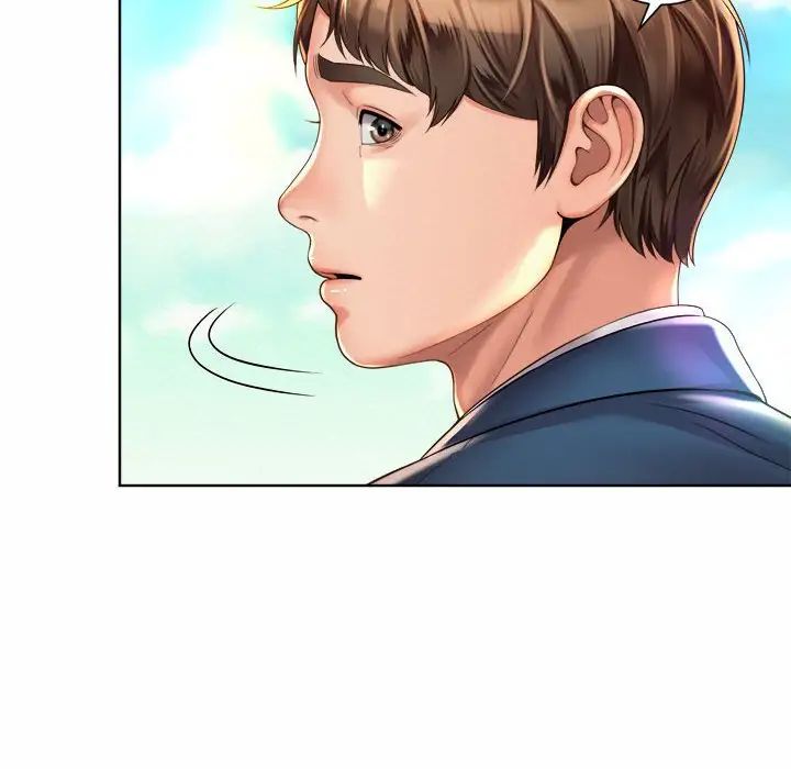 《社内恋爱》漫画 第2話