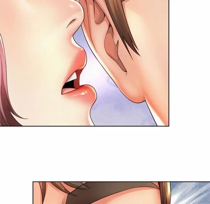 《社内恋爱》漫画 第2話