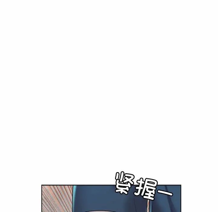 《社内恋爱》漫画 第2話