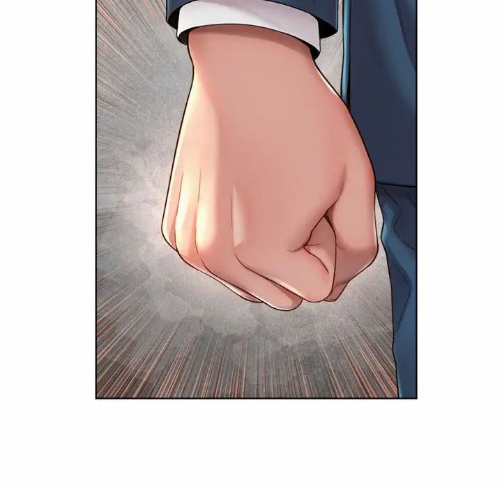 《社内恋爱》漫画 第2話