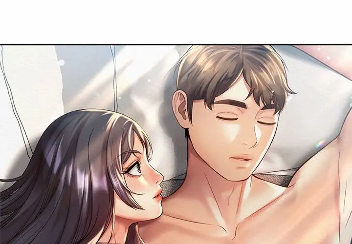 《社内恋爱》漫画 第20話