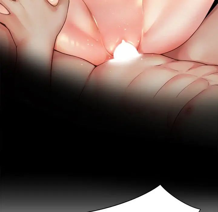 《社内恋爱》漫画 第20話