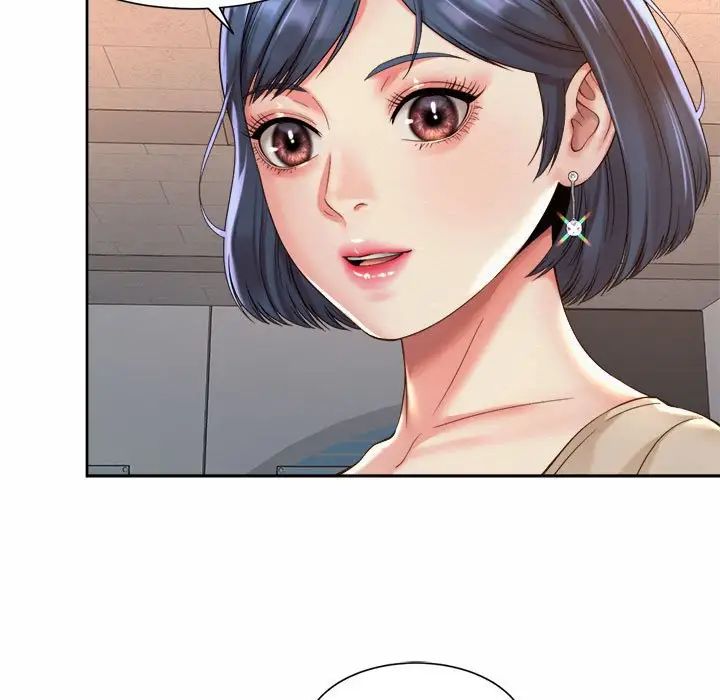 《社内恋爱》漫画 第20話