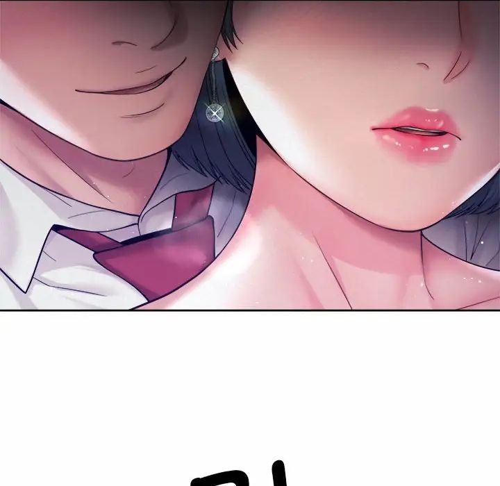 《社内恋爱》漫画 第21話