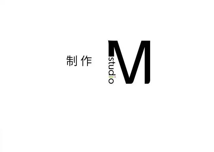 《社内恋爱》漫画 第21話
