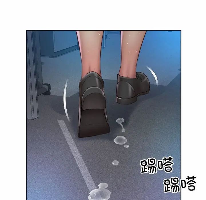 《社内恋爱》漫画 第22話