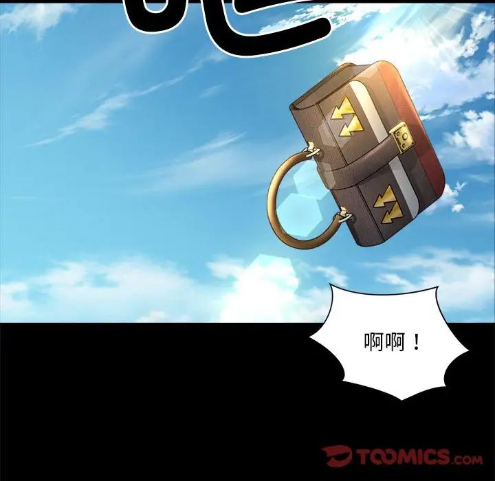 《社内恋爱》漫画 第22話