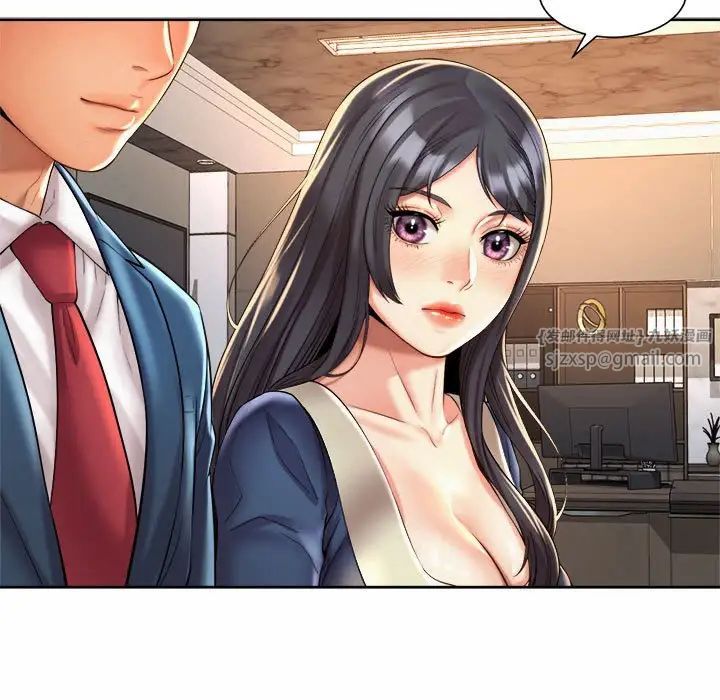 《社内恋爱》漫画 第22話