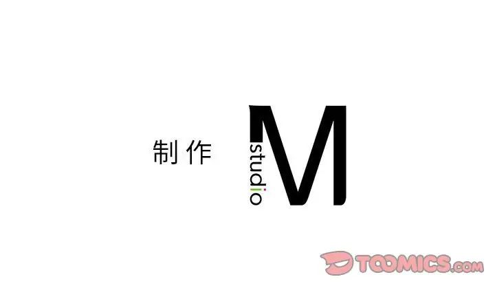 《社内恋爱》漫画 第22話