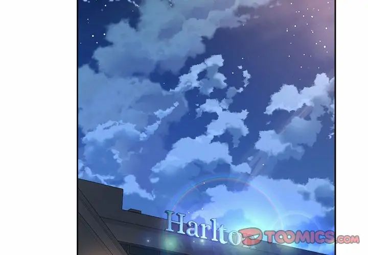 《社内恋爱》漫画 第23話