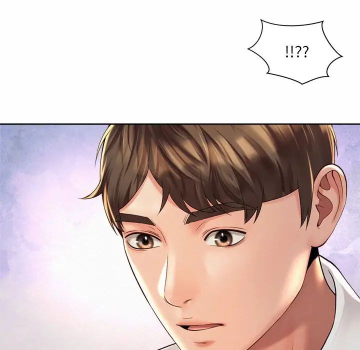 《社内恋爱》漫画 第23話