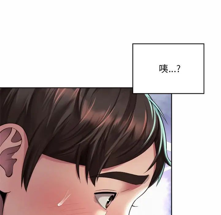 《社内恋爱》漫画 第25話