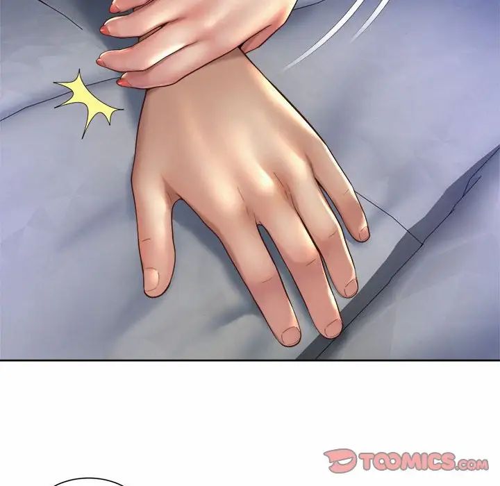 《社内恋爱》漫画 第26話