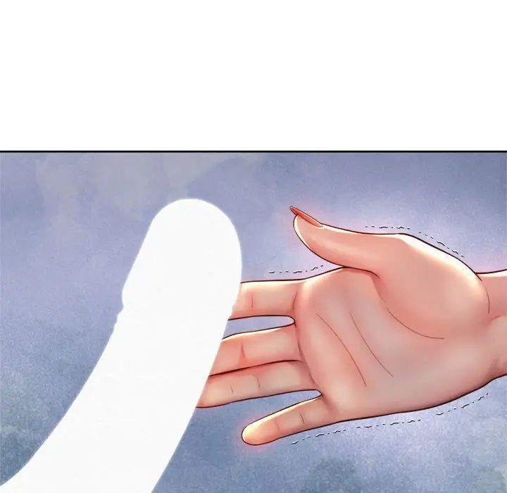 《社内恋爱》漫画 第27話