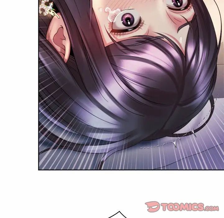 《社内恋爱》漫画 第27話