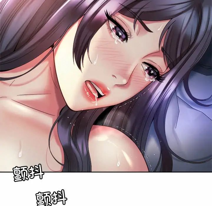 《社内恋爱》漫画 第27話