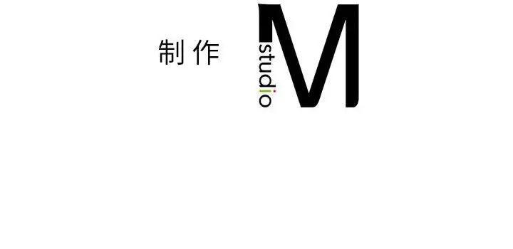 《社内恋爱》漫画 第27話