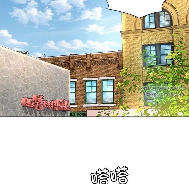《社内恋爱》漫画 第28話