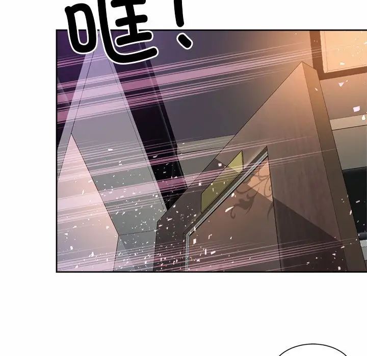 《社内恋爱》漫画 第29話