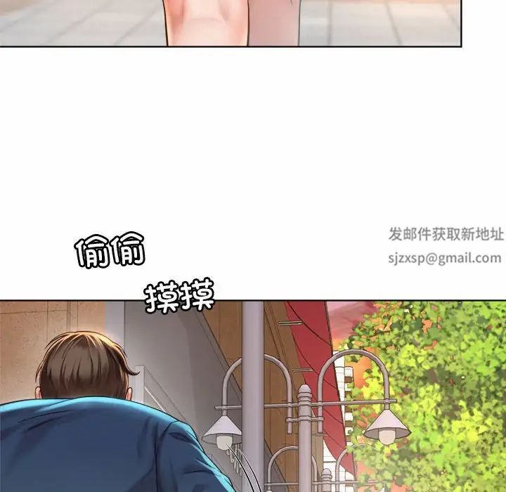 《社内恋爱》漫画 第3話