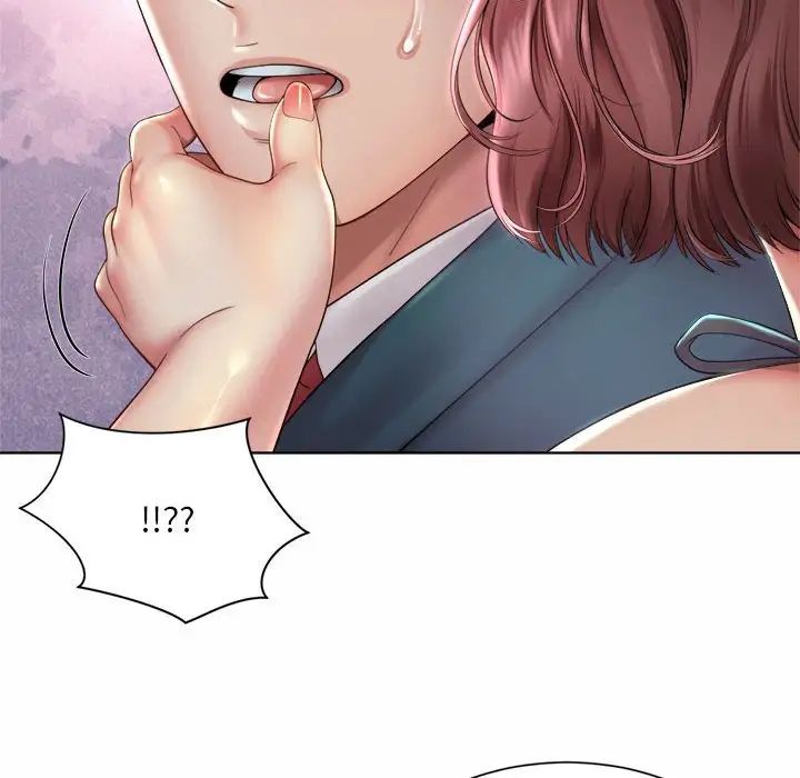 《社内恋爱》漫画 第3話