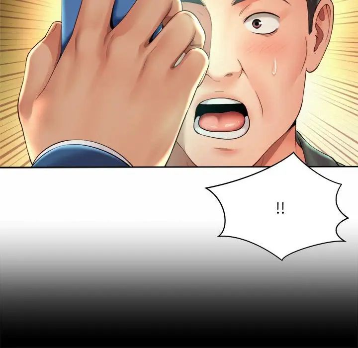 《社内恋爱》漫画 第30話