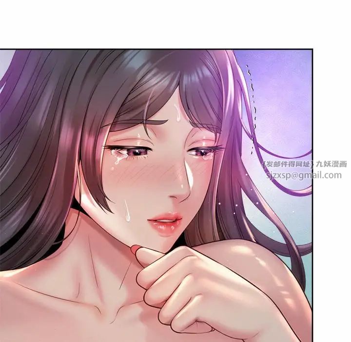 《社内恋爱》漫画 第31話