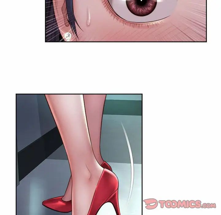 《社内恋爱》漫画 第33話