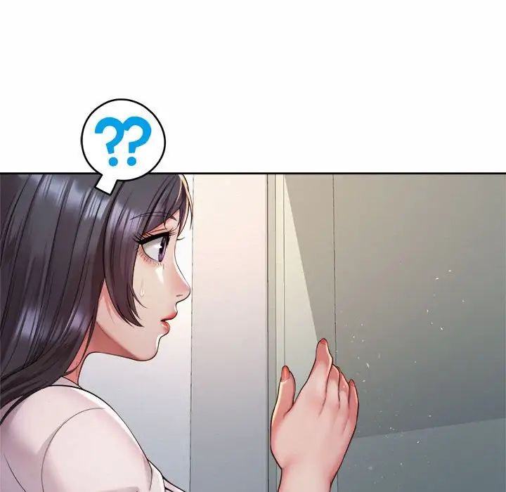 《社内恋爱》漫画 第33話