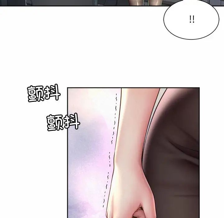 《社内恋爱》漫画 第34話