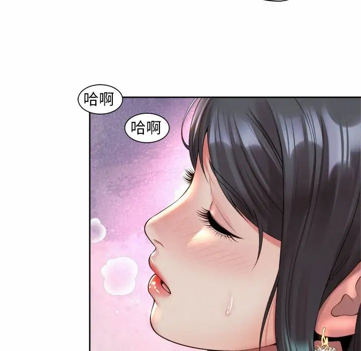 《社内恋爱》漫画 第34話