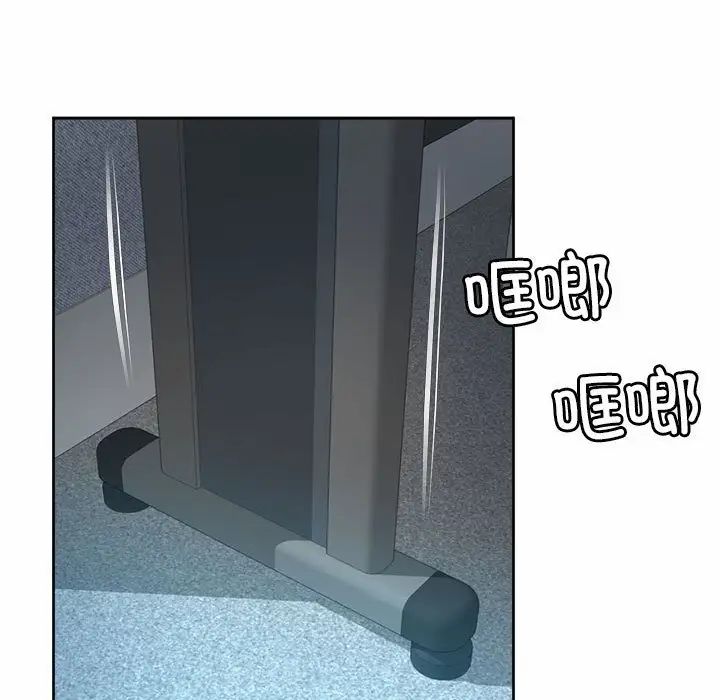 《社内恋爱》漫画 第34話