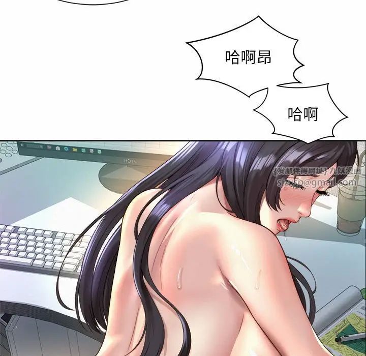 《社内恋爱》漫画 第34話