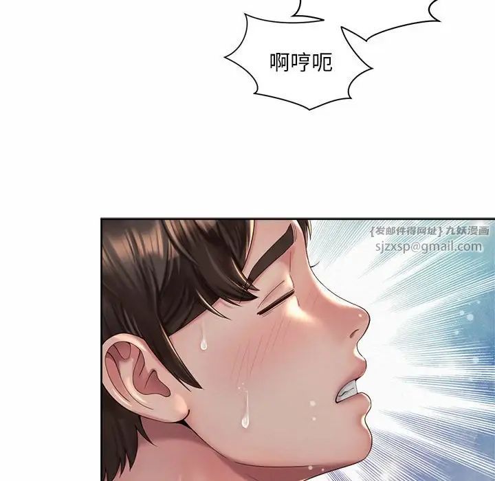 《社内恋爱》漫画 第35話