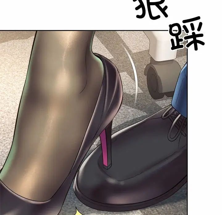 《社内恋爱》漫画 第35話