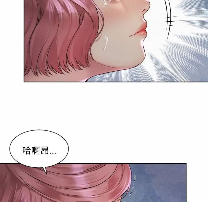 《社内恋爱》漫画 第4話