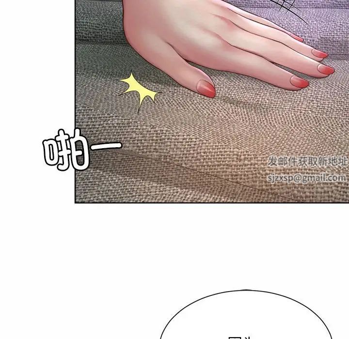 《社内恋爱》漫画 第5話